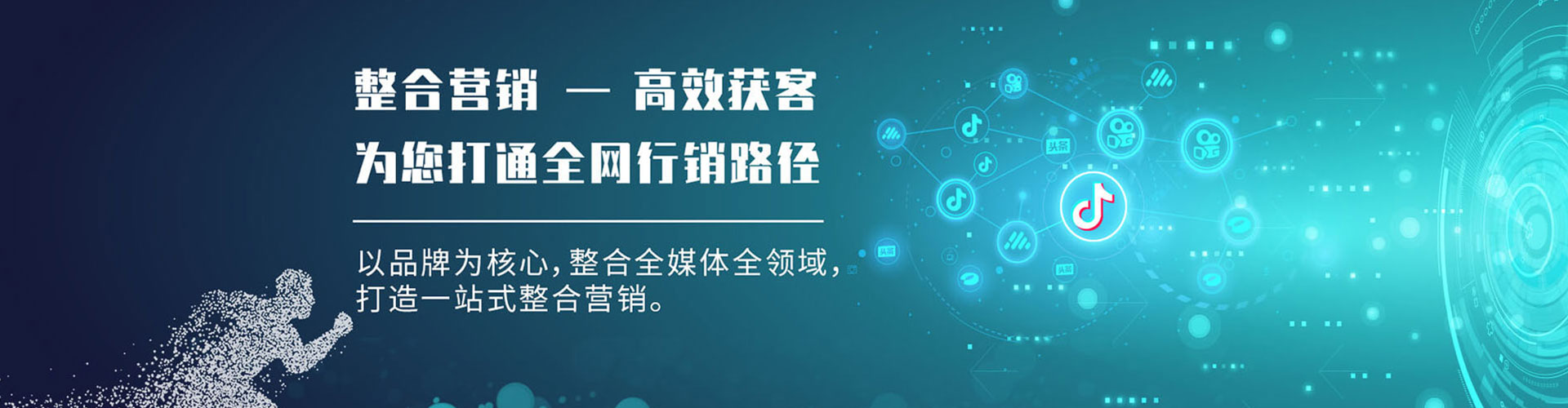 怀来信息流营销