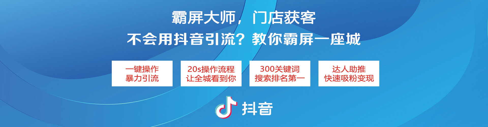 怀来百度推广优化